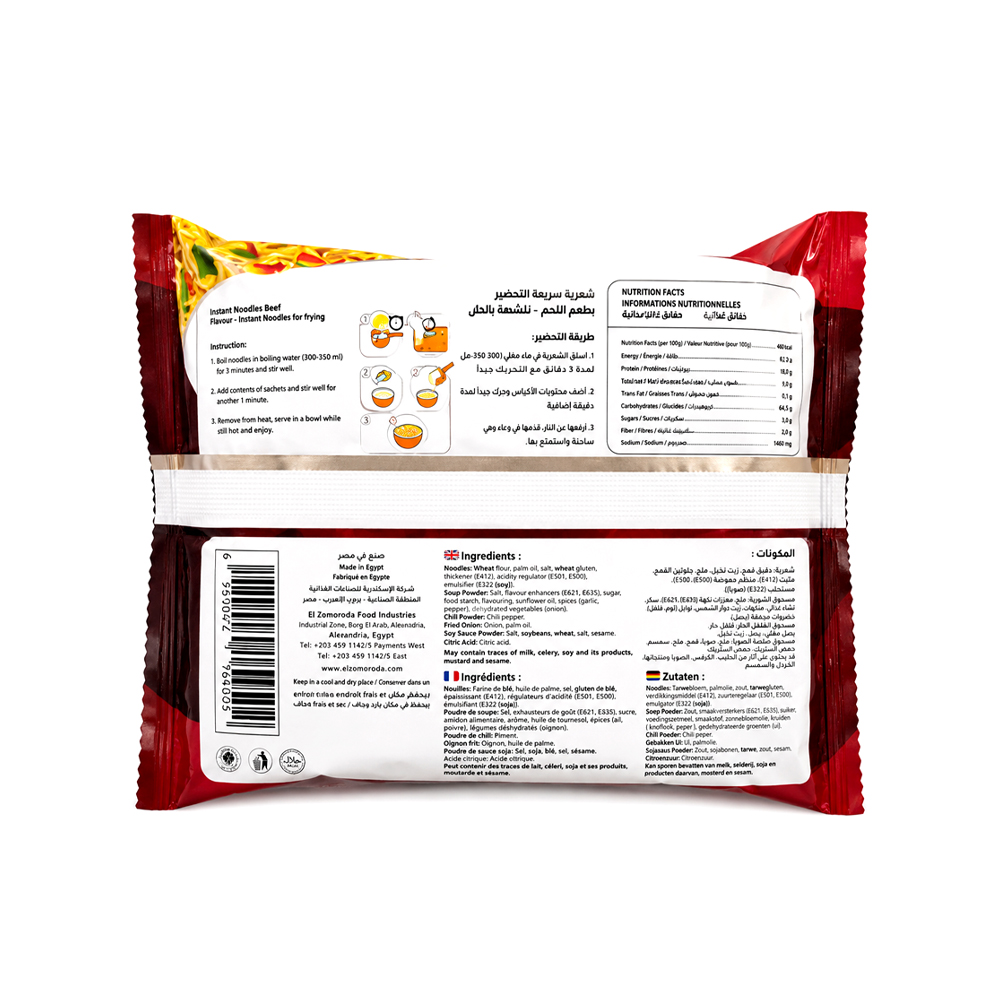 Sopa Instantanea Midooles de Res (80g)